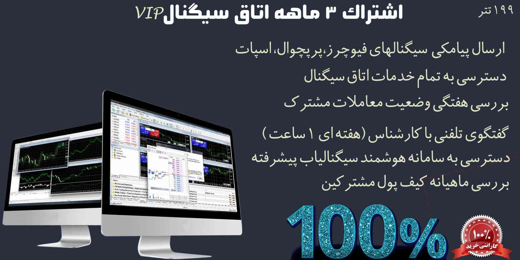 اسکرین ۳