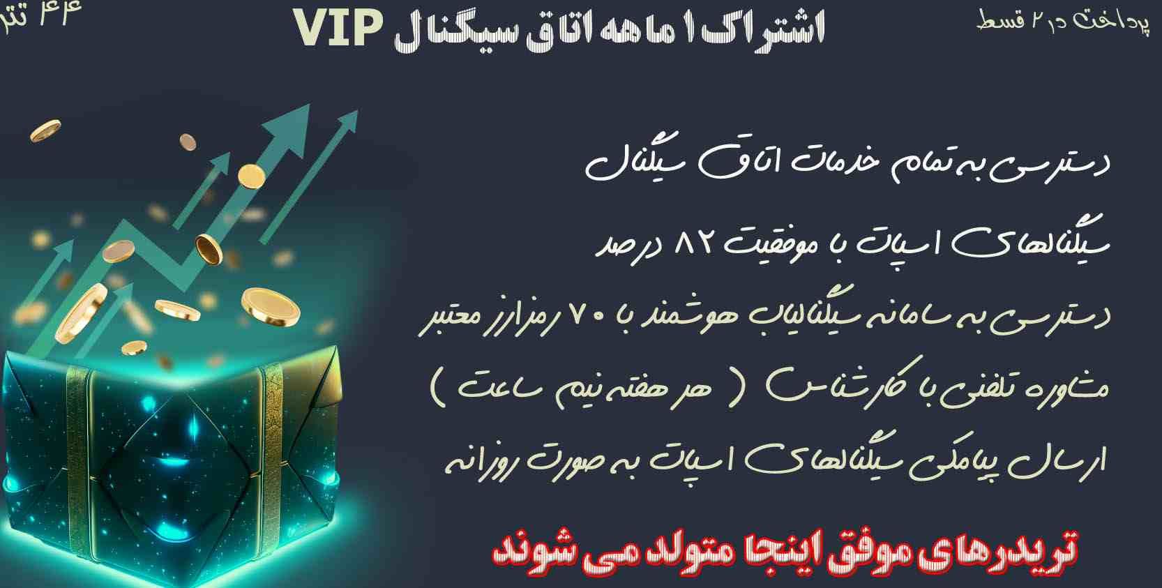 اسکرین ۱