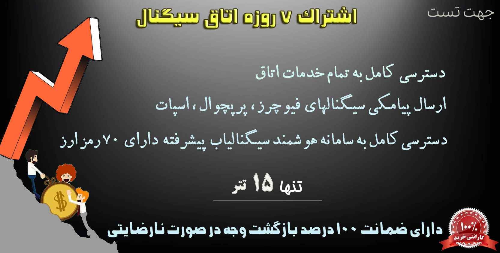 اسکرین ۲